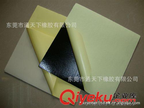 天然橡膠發(fā)泡材料加工.絲綢鼠標(biāo)墊加工原始圖片2