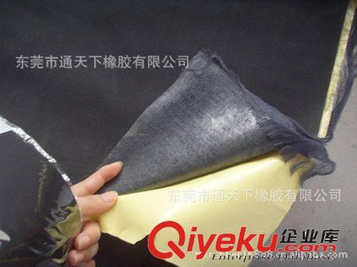 橡膠+自粘膠材料、可貼合原始圖片2