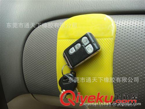 超強(qiáng)粘力防滑墊 汽車防滑墊原始圖片3