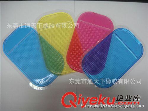 汽車手機防滑墊 止滑墊