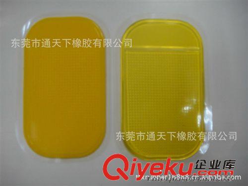 汽車手機防滑墊 止滑墊原始圖片2