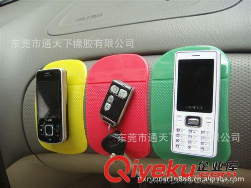 汽車手機防滑墊 止滑墊原始圖片3