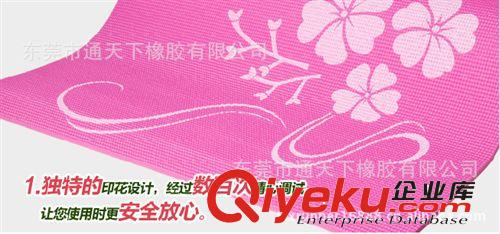 室內(nèi)健身運動瑜伽墊，PVC瑜伽墊原始圖片2