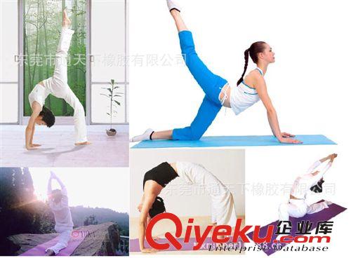 工廠供應瑜伽墊、PVC防滑瑜伽墊
