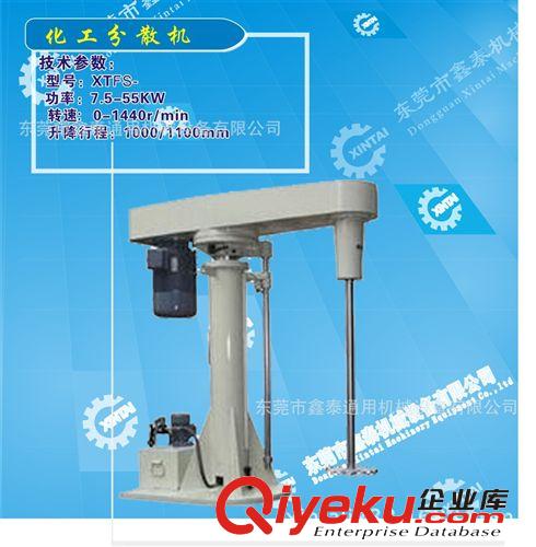 供應實驗室分散機，液壓分散機，廠家直銷原始圖片2