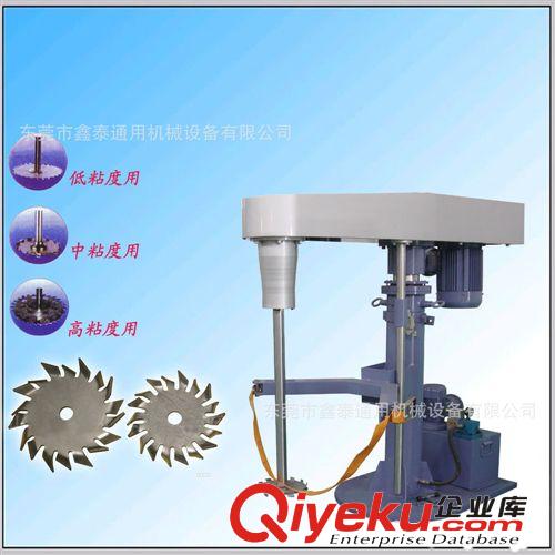 實(shí)驗(yàn)室設(shè)備 分散研磨兩用分散機(jī)原始圖片3
