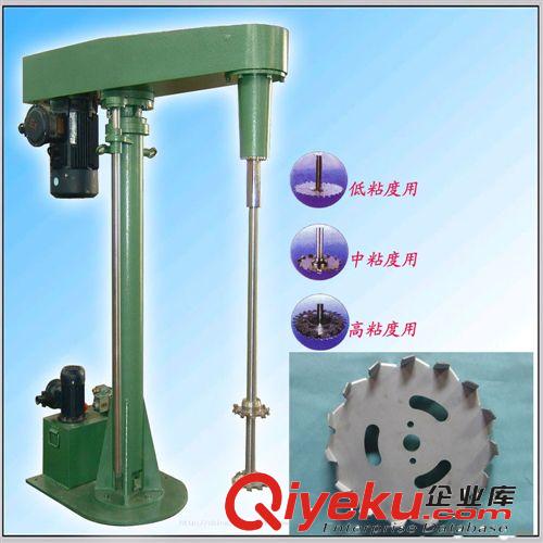 【誠信商家】供應(yīng)河北省液體分散機|快速分散機