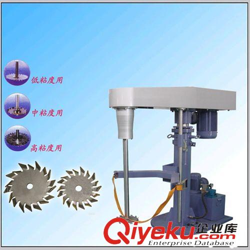 【誠(chéng)信商家】廠家供應(yīng)分散攪拌機(jī) 液體分散機(jī)原始圖片2