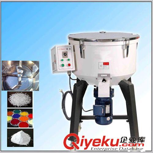 【誠信商家】供應(yīng)V型混合機(jī)|二維混合機(jī)|優(yōu)惠混合機(jī)