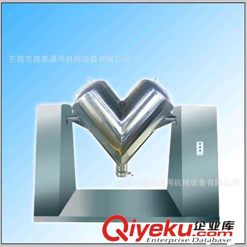 【誠信商家】供應(yīng)V型混合機(jī)|二維混合機(jī)|優(yōu)惠混合機(jī)原始圖片2