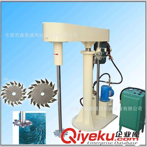 【誠(chéng)信商家】供應(yīng)分散機(jī) 作業(yè)功效高無(wú)塵 速度可任意調(diào)節(jié)原始圖片2