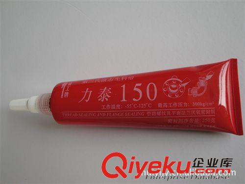 廠家直銷生料帶原始圖片2