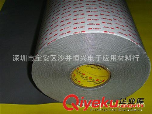 3M4956VHB泡棉雙面膠 3M4956VHB亞克力泡棉雙面膠