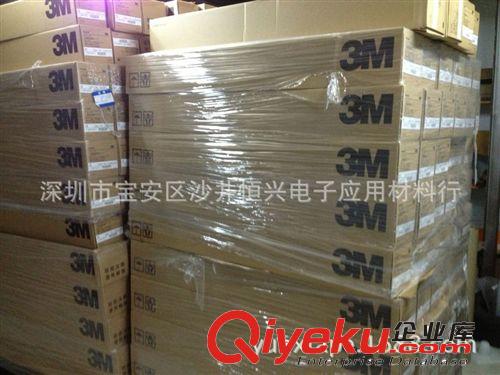 3M3K04保護膜 3M各種系列保護膜 2K05E保護膜  3K10B保護膜原始圖片3