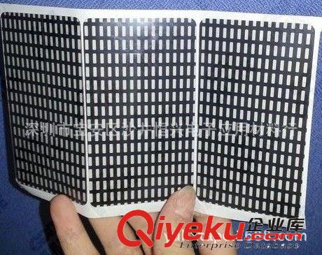 平板電腦皮套可移膠、多功能手機皮套膠 水洗雙面膠  無痕掛鉤膠
