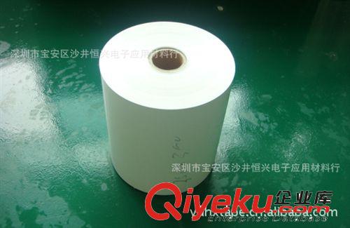 優(yōu)質(zhì)乳白色PET薄膜、白色PET離型膜、PET離型膜原始圖片2