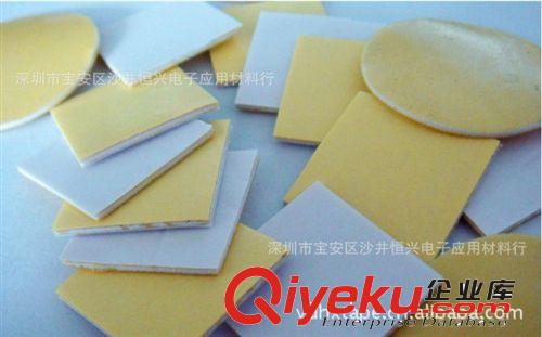 泡棉雙面膠 EVA雙面膠 模切PE泡棉雙面膠 高發泡雙面膠 可以沖型原始圖片3