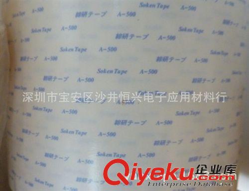 AB硅膠雙面膠（一面貼硅橡膠，一面貼PC）不要處理劑