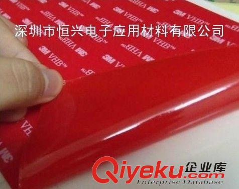 3M4910代替品、0.25--1mm透明亞克力雙面膠、亞克力展示架雙面膠原始圖片3