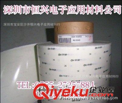 橡膠密封條專用雙面纖維膠帶、密封條網格雙面膠