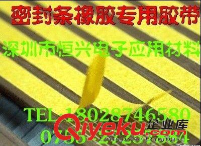 加工導(dǎo)熱雙面膠 、3M導(dǎo)熱雙面膠，有基材導(dǎo)熱雙面膠、