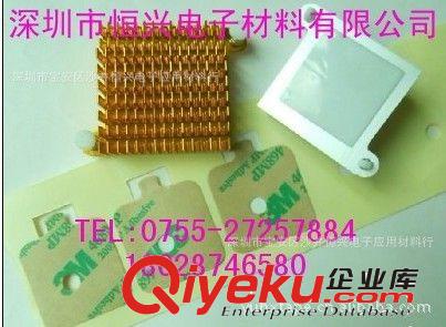 導熱雙面膠帶=led導熱雙面膠|=高導熱雙面膠帶|=有基材導熱雙面膠原始圖片2