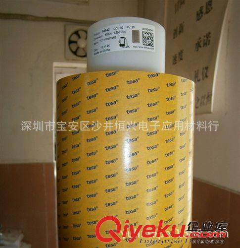 泡棉雙面膠帶、高粘力PE泡棉雙面膠、汽車(chē)泡棉膠帶