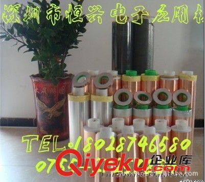 tj供應雙導電銅箔膠帶、超薄雙面導電銅箔膠帶、單導電銅箔膠帶
