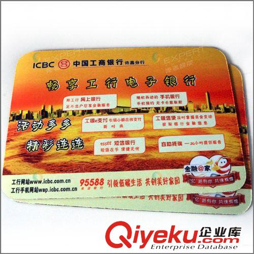 鼠標墊定制  廣告鼠標墊定制    tr橡膠鼠標墊材料批發