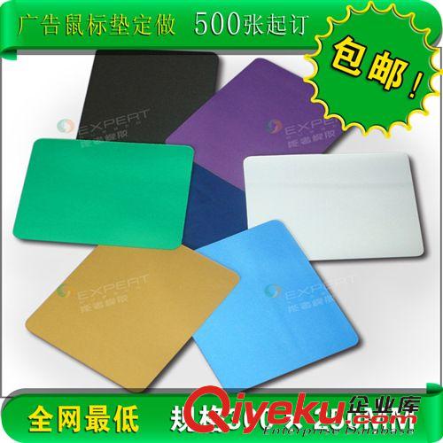鼠標墊定制  {ctr}橡膠布面平整 柔軟鼠標墊材料-空白墊