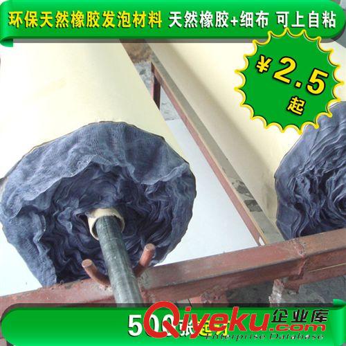 鼠標墊定制  {ctr}橡膠布面平整 柔軟鼠標墊材料-空白墊