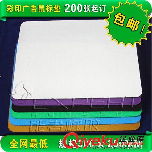 鼠標(biāo)墊定制  廣告鼠標(biāo)墊定制  橡膠加布面材質(zhì) 空白鼠標(biāo)墊材料