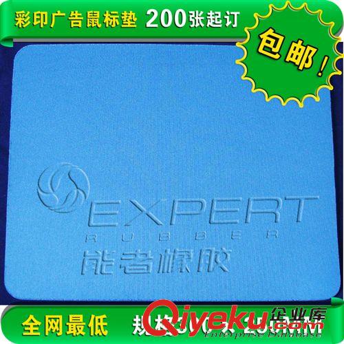 個性DIY熱轉印鼠標墊材料 空白鼠標墊材料批發  tr橡膠發泡材料原始圖片2