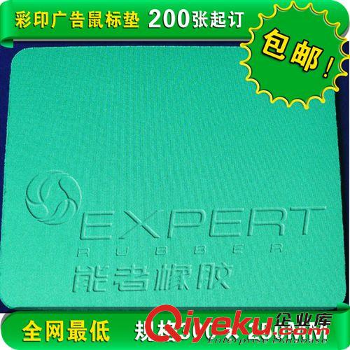 個性DIY熱轉印鼠標墊材料 空白鼠標墊材料批發  tr橡膠發泡材料原始圖片3