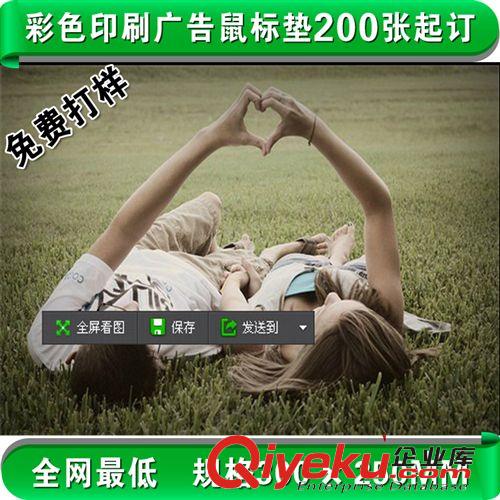 廣告鼠標墊定制 布面鼠標墊專業生產 橡膠鼠標墊 EVA鼠標墊定做