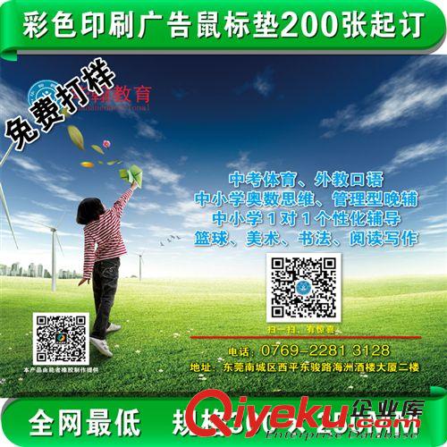 廣告鼠標墊定制 布面鼠標墊專業生產 橡膠鼠標墊 EVA鼠標墊定做原始圖片3