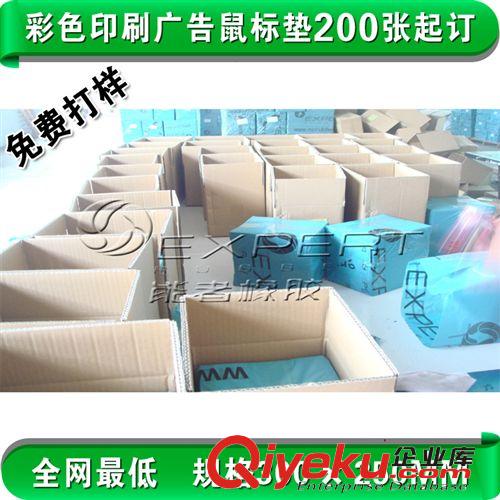 單色 彩色 廠家定做廣告鼠標墊 訂做鼠標墊 定制鼠標墊定做鼠標墊