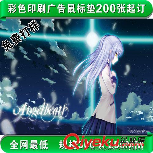 桌墊   mj桌墊  游戲桌墊   廣告桌墊   支持批發(fā)