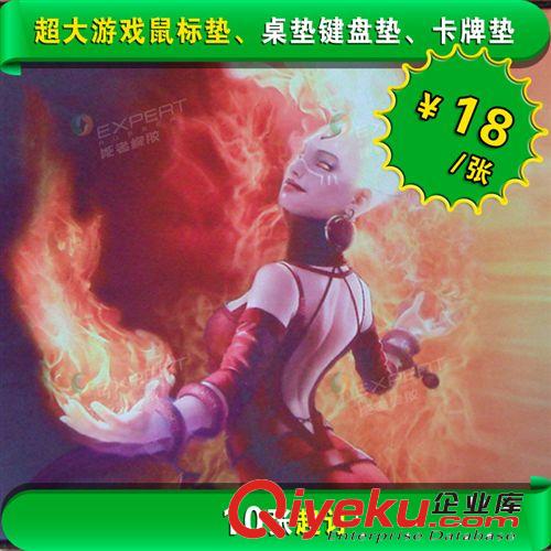 定做 三國殺卡牌墊 游戲王卡牌墊 萬智牌卡牌墊