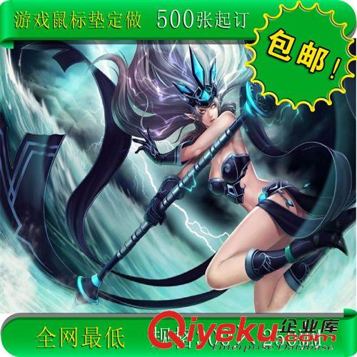 廣告鼠標(biāo)墊   鼠標(biāo)墊定制  促銷(xiāo)禮品鼠標(biāo)墊定制  可以小批量定做