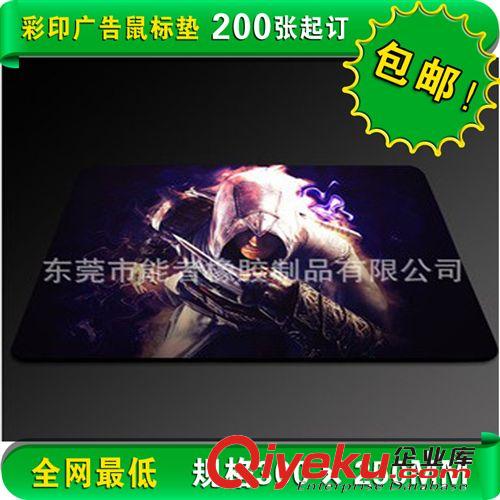 個(gè)性鼠標(biāo)墊定做  diy鼠標(biāo)墊定做 布面鼠標(biāo)墊定制  可以小批量定做