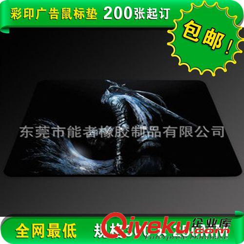 鼠標(biāo)墊 動漫鼠標(biāo)墊定做 英雄聯(lián)盟游戲鼠標(biāo)墊 gd動漫鼠標(biāo)墊原始圖片2
