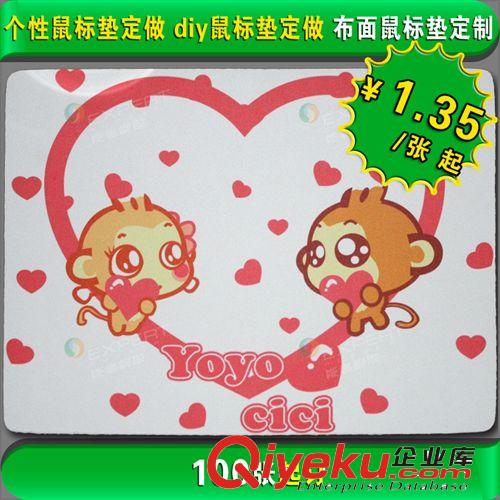 【廠家定做】鼠標墊OEM tr橡膠加布面禮品鼠標墊