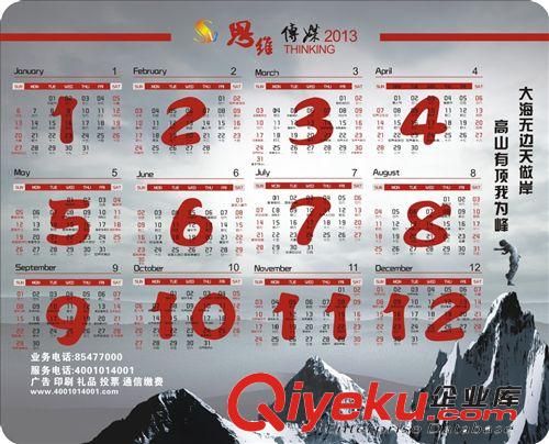 個(gè)性鼠標(biāo)墊定做  diy鼠標(biāo)墊定做 布面鼠標(biāo)墊定制  可以小批量定做原始圖片2