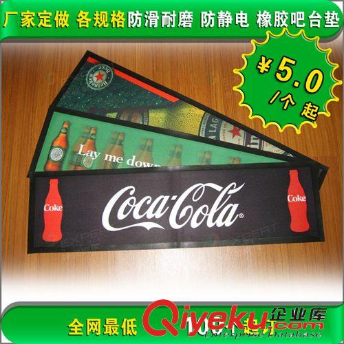 廠家定做 各規(guī)格防滑耐磨 防靜電 橡膠吧臺(tái)墊