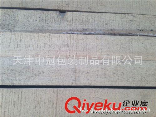 限量版 國(guó)產(chǎn)紅松板材現(xiàn)貨 {bfb}正宗
