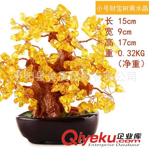 黃水晶招財(cái)樹 tr水晶發(fā)財(cái)樹擺件 招財(cái)聚財(cái)鎮(zhèn)宅 水晶樹擺件原始圖片2