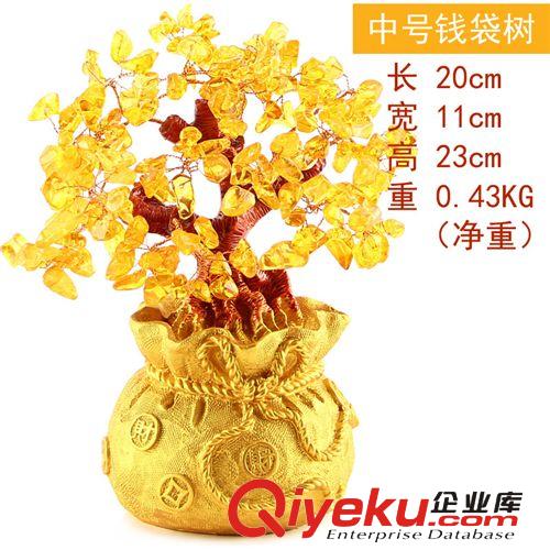 批發tr水晶 黃水晶招財樹 tr水晶發財樹擺件 錢袋樹擺件原始圖片2