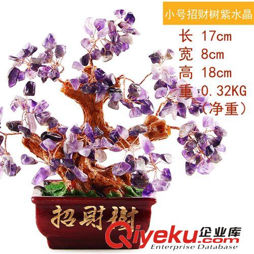 廠家直銷批發創意禮物商務禮品tr水晶招財樹樹脂工藝品飾品擺件原始圖片2