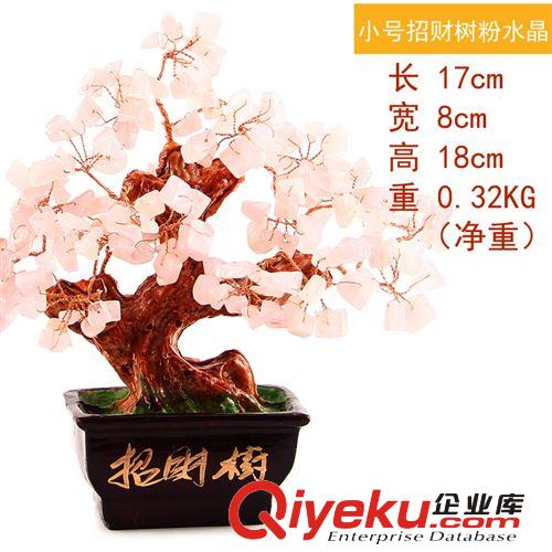 廠家直銷批發創意禮物商務禮品tr水晶招財樹樹脂工藝品飾品擺件原始圖片3